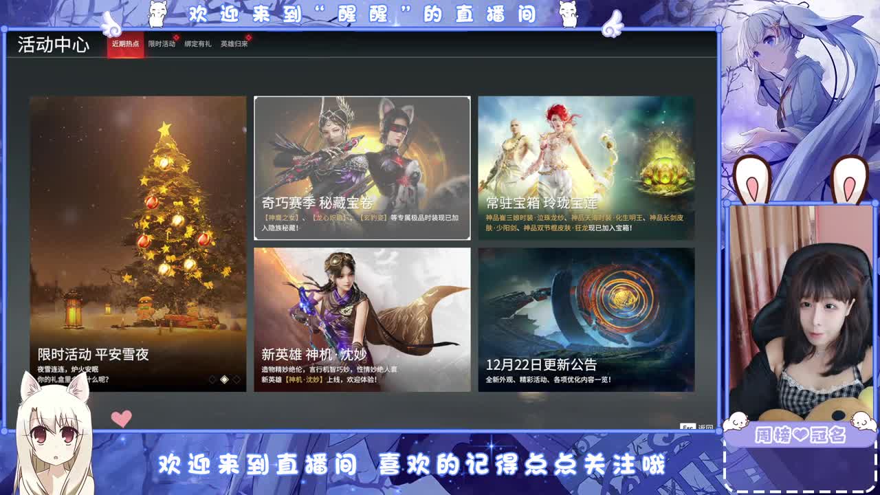 抓个哥哥开守护。 第4段