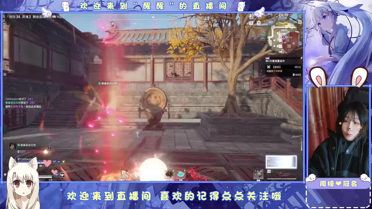 抓个哥哥开守护。 第6段