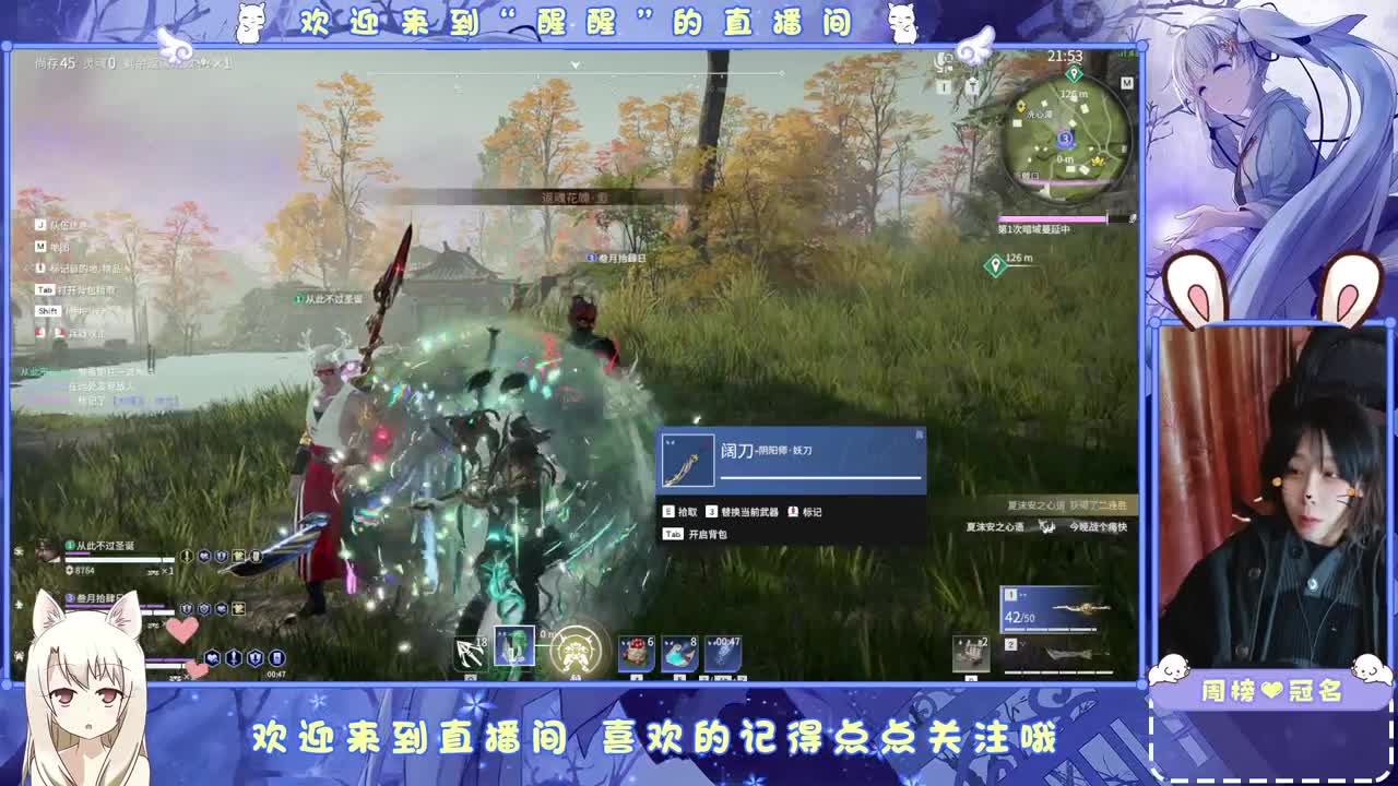 抓个哥哥开守护。 第9段