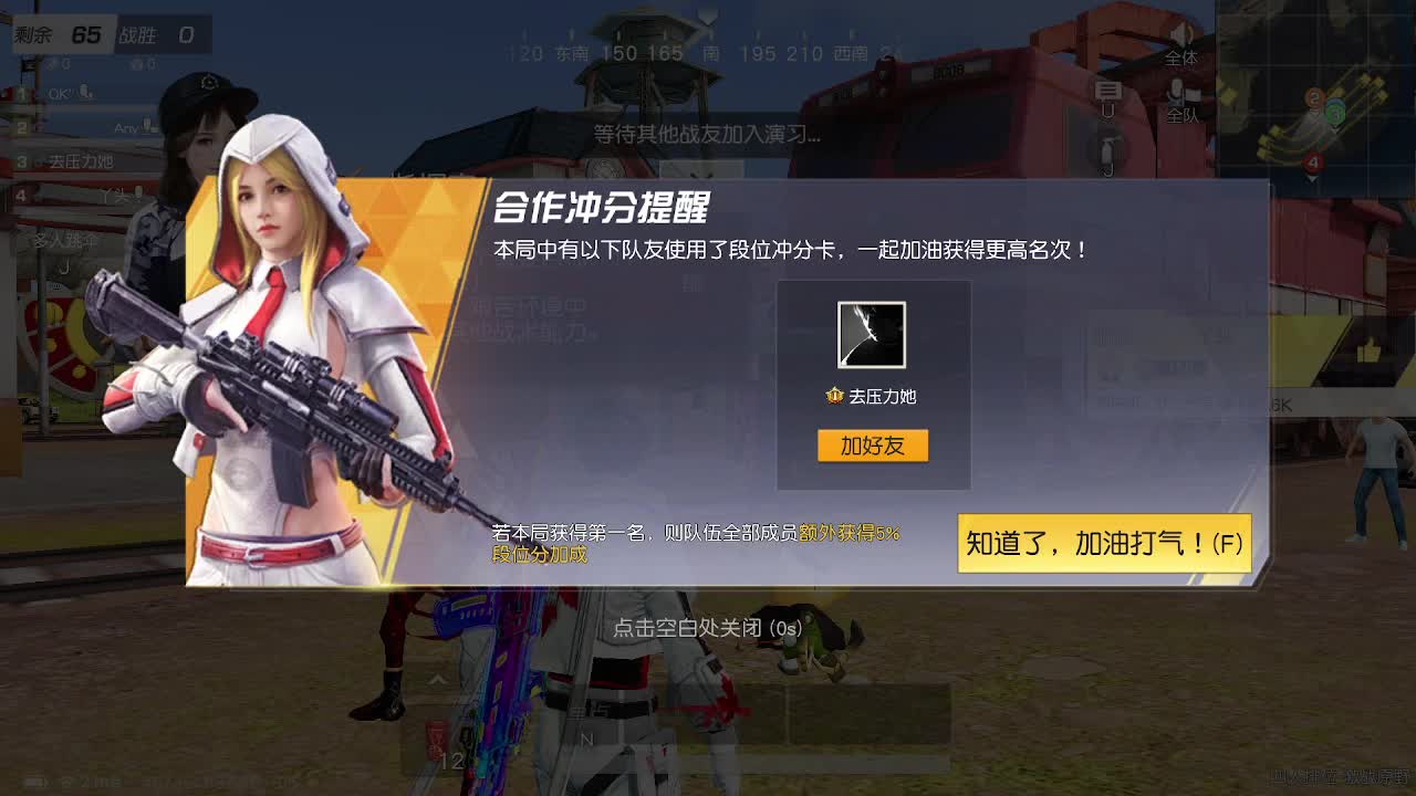 都有  照旧 第7段