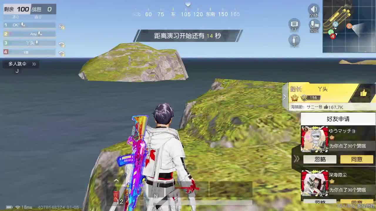 都有  照旧 第9段