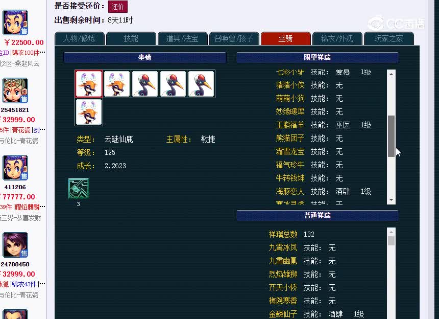 青花瓷