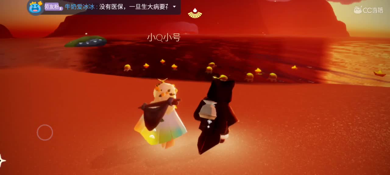 午间光遇时间 第9段