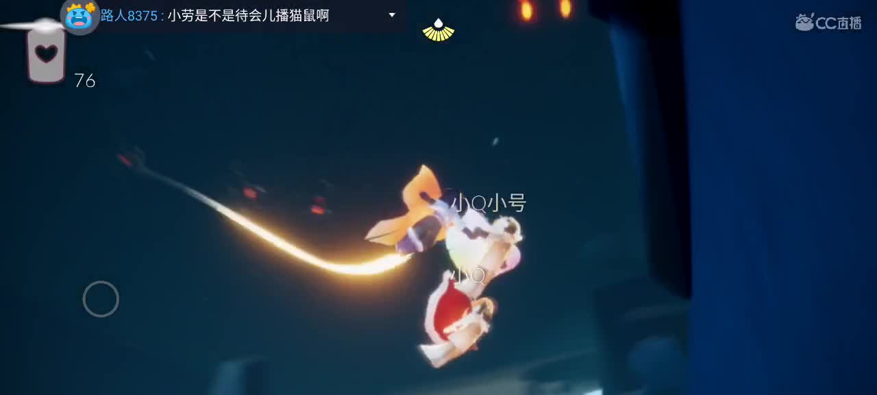 午间光遇时间 第10段