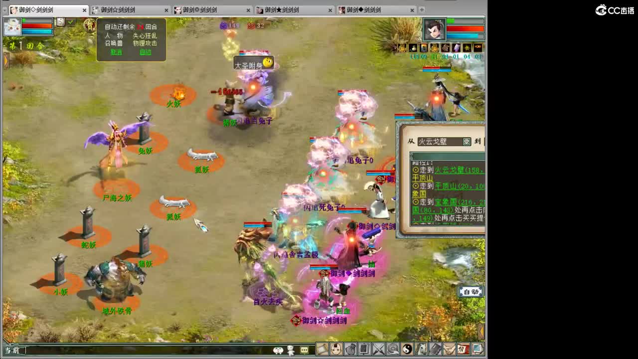 111212 第5段