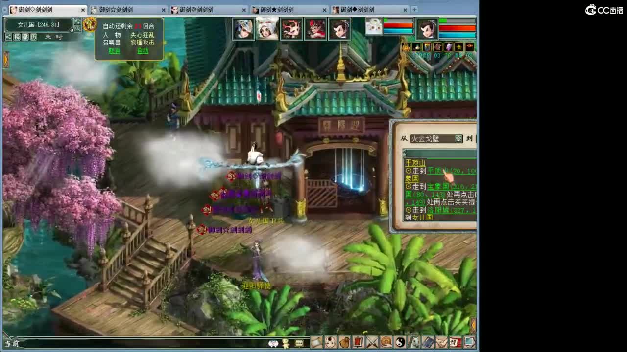 111212 第6段