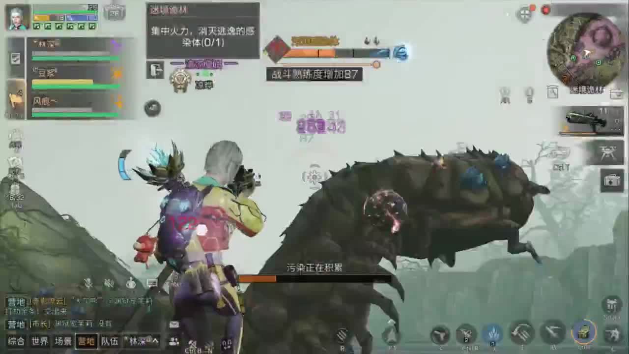 庇护城你冲不冲？