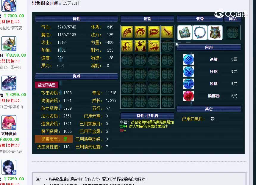 国子监