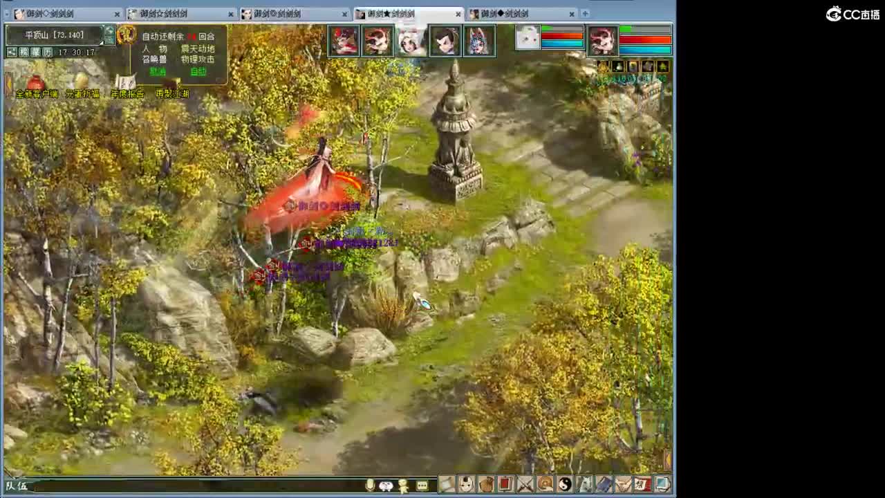 111212 第12段