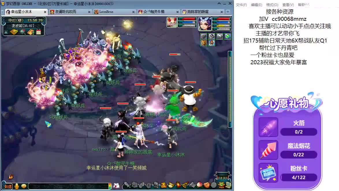 你好2023ღ 第5段