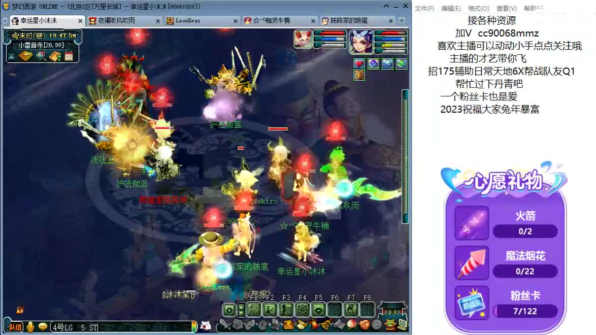 你好2023ღ 第11段