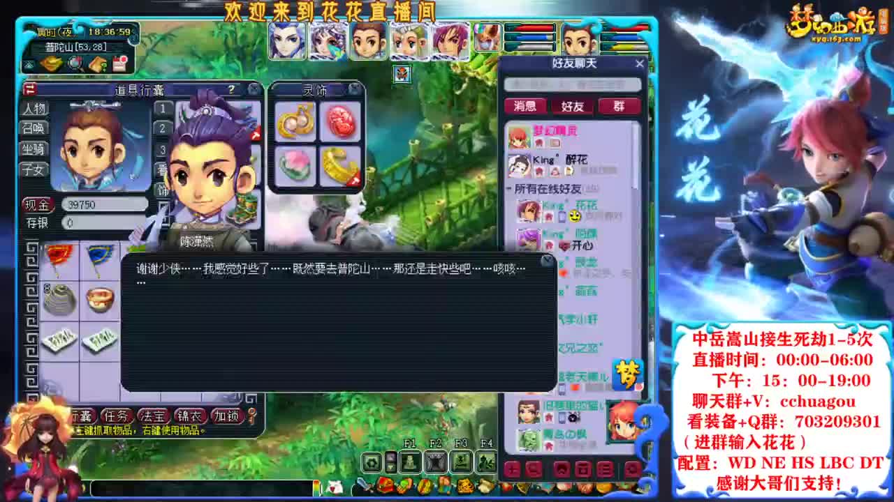 175不卡符归墟第一人，广东主播 第8段