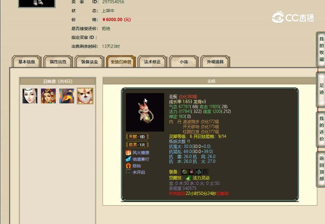 20230105傲雪凌霜176男鬼