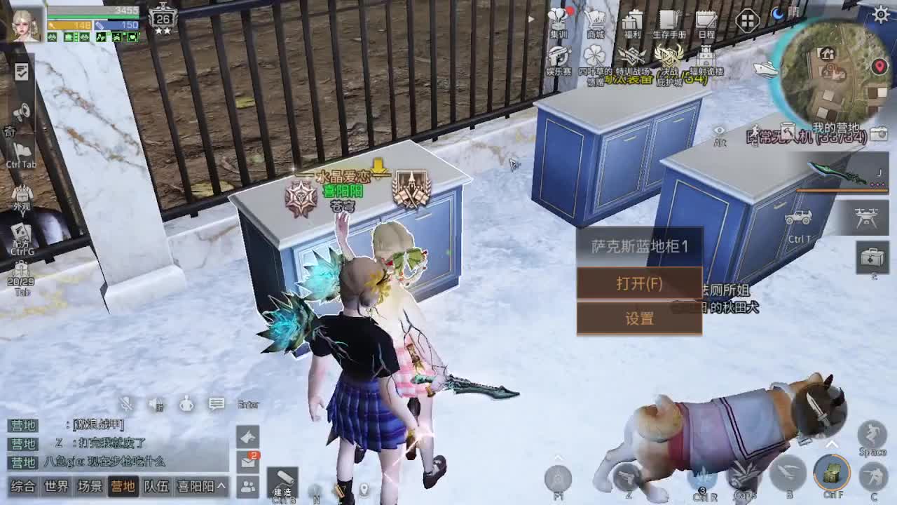 狙狙狙狙狙击手