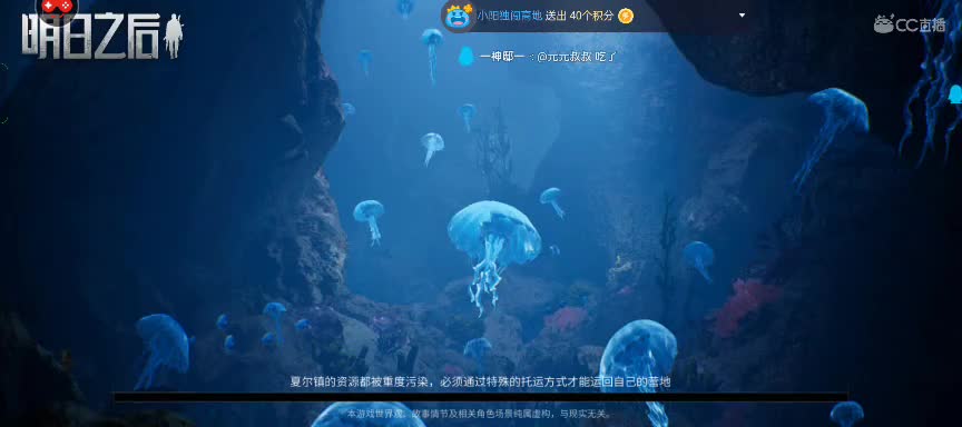 庇护城半决赛菠萝在线 第2段