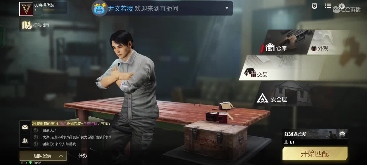 遇见你是幸运 第3段