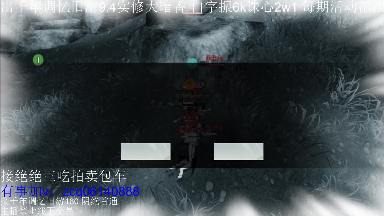 接及锋生涯入梦190暗香论剑 第16段