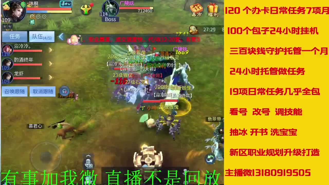 接元旦脱管 第1段