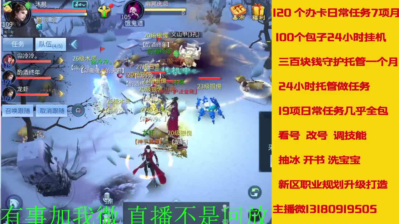 接元旦脱管 第2段