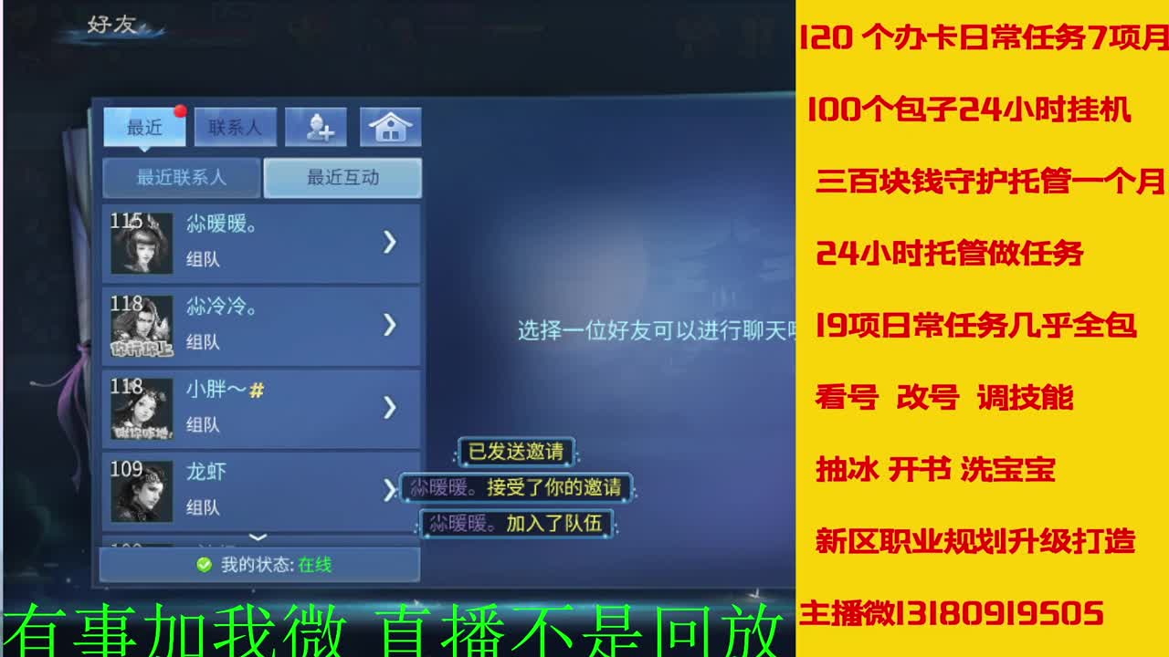 接元旦脱管 第5段