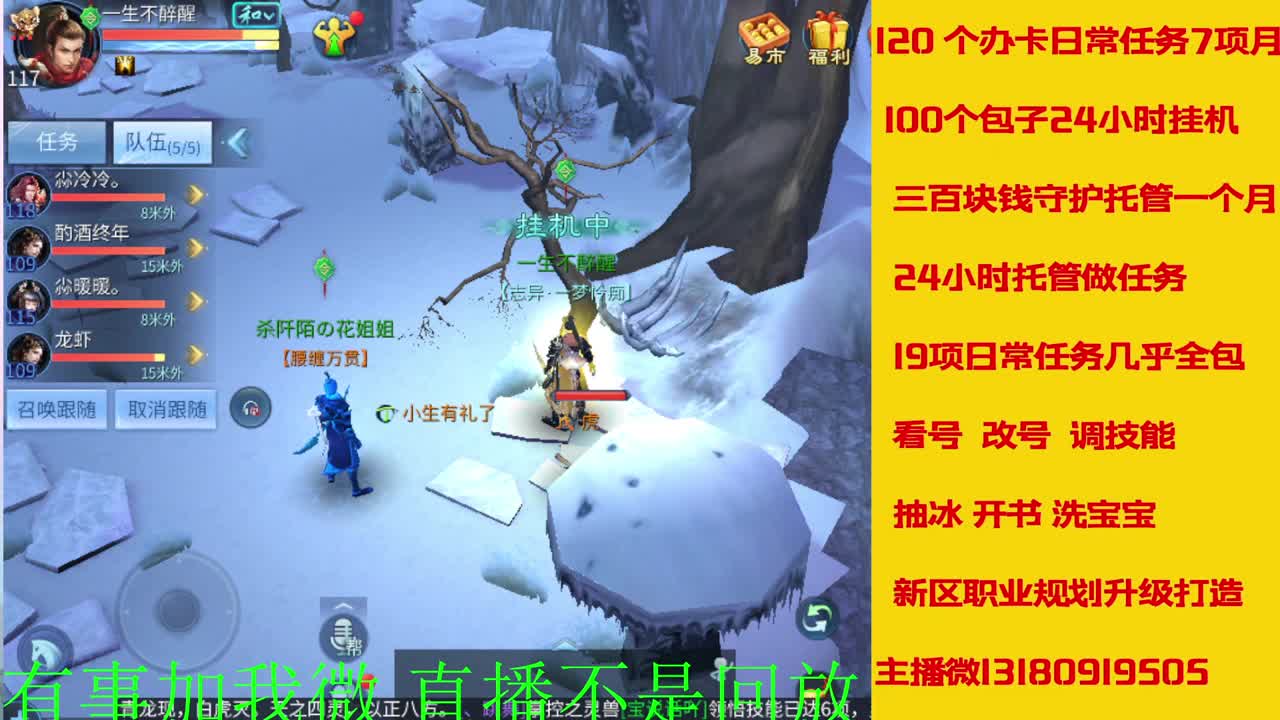 接元旦脱管 第7段
