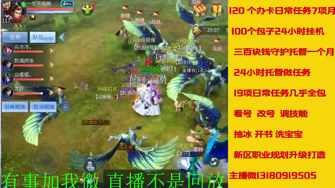 接元旦脱管 第9段