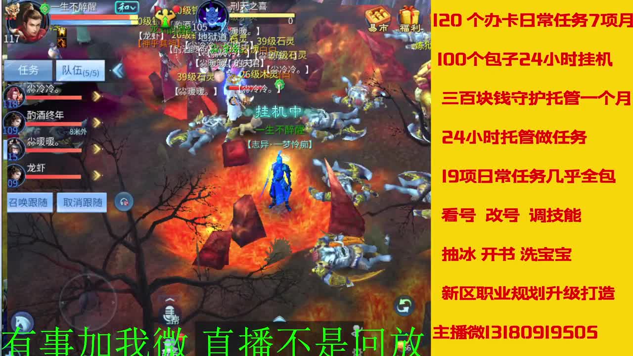 接元旦脱管 第11段