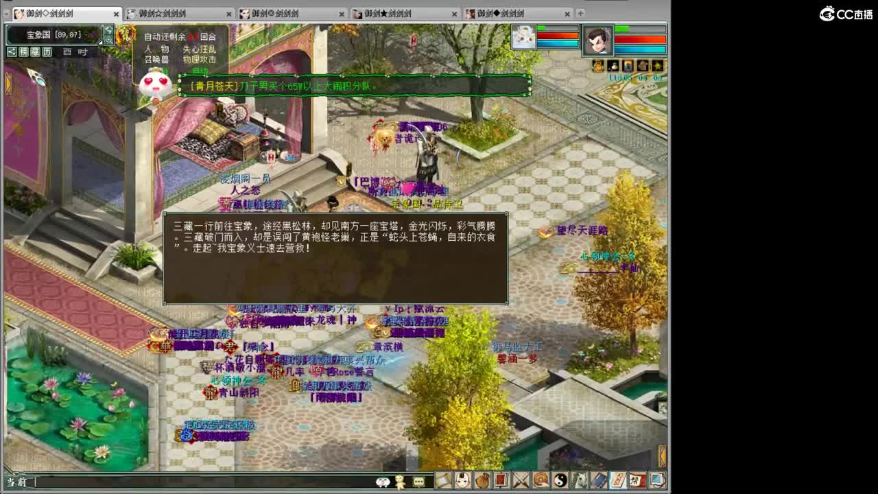 111212 第2段