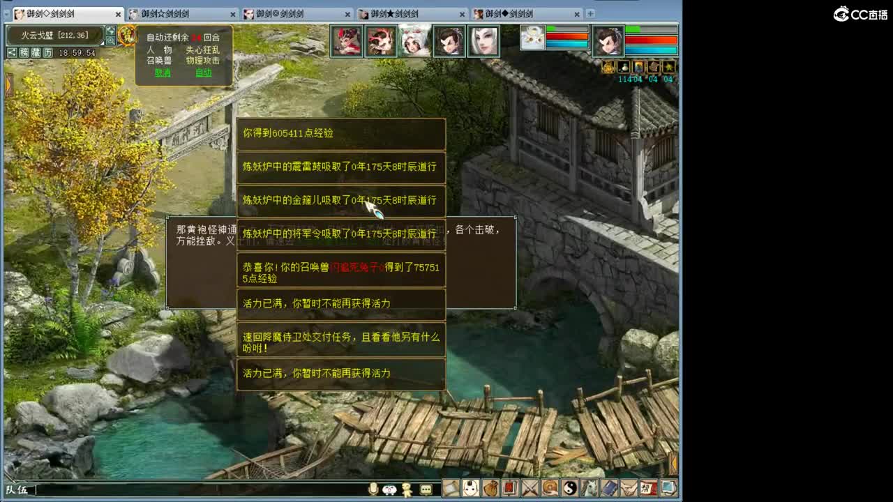 111212 第3段