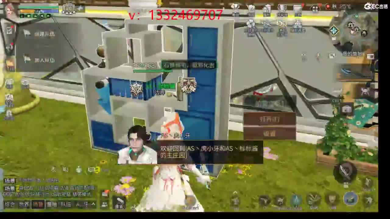 接诡楼 特训 第1段
