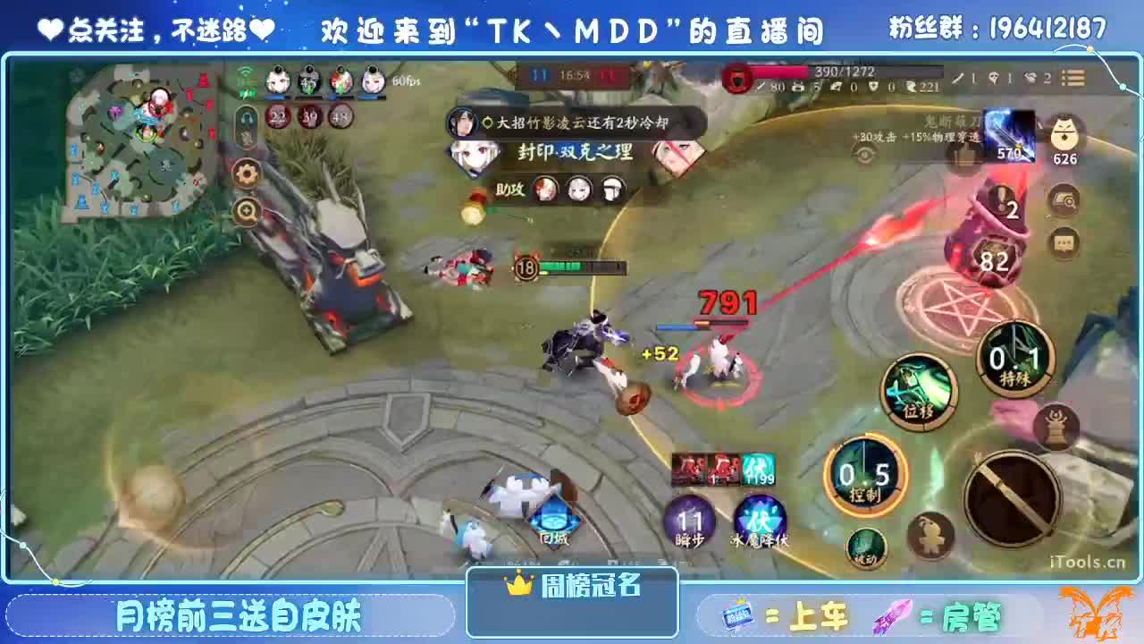 怪我太平庸 第2段