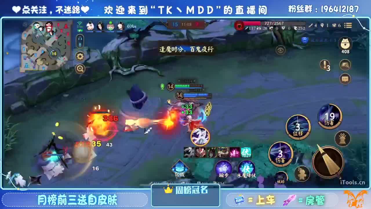 怪我太平庸 第3段