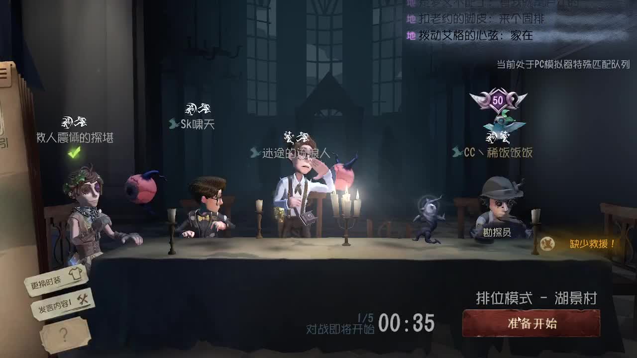每天准时直播~ 第4段