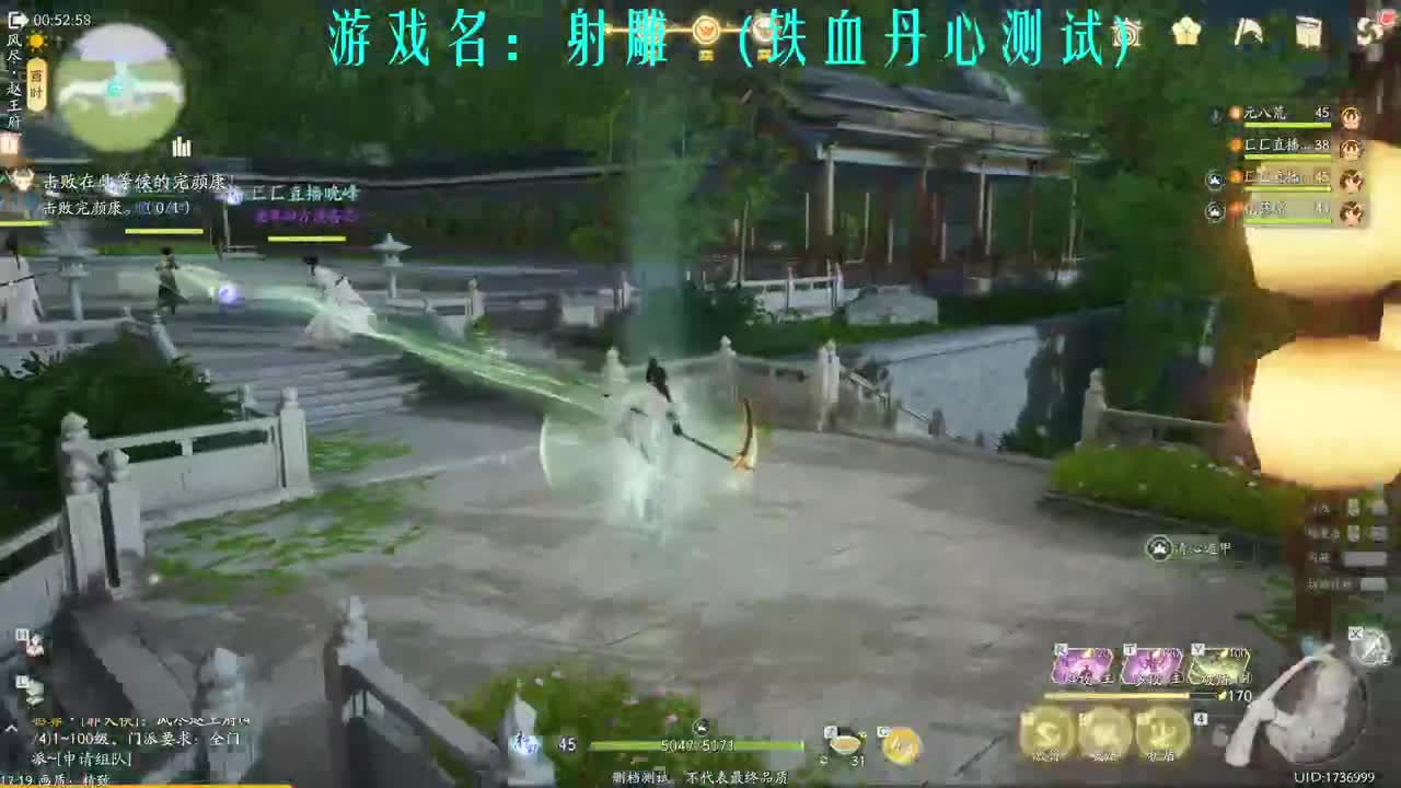 专业D肝 全职细节 第12段