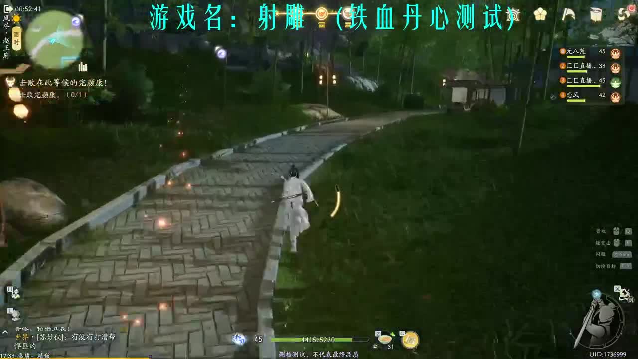 专业D肝 全职细节 第13段