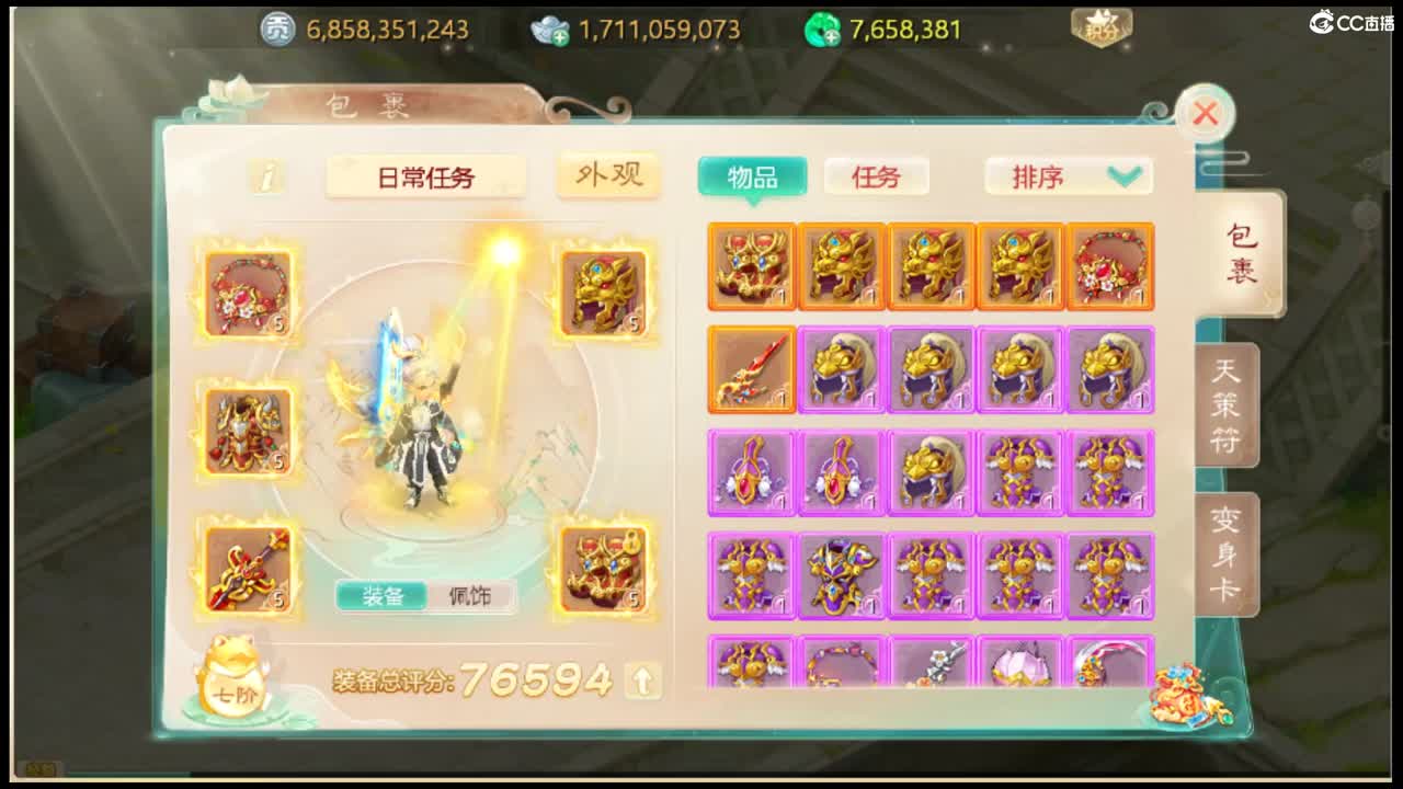 收敏灵65以上披风 第1段