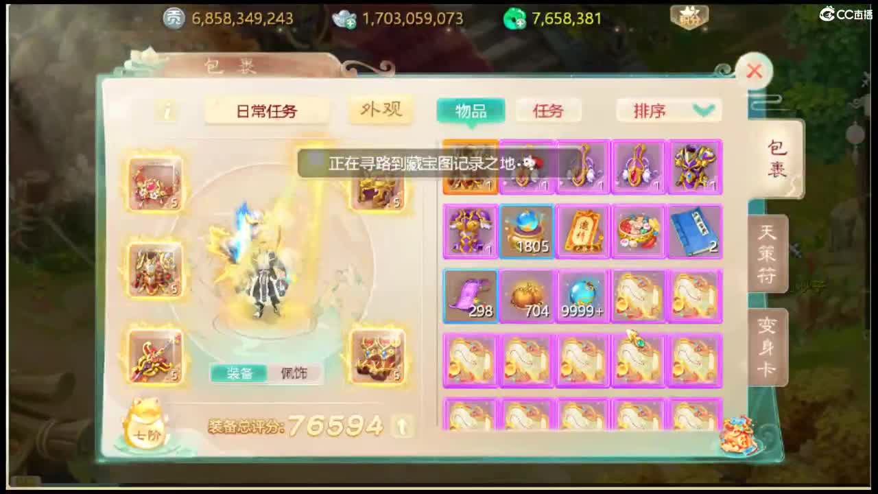 收敏灵65以上披风 第3段