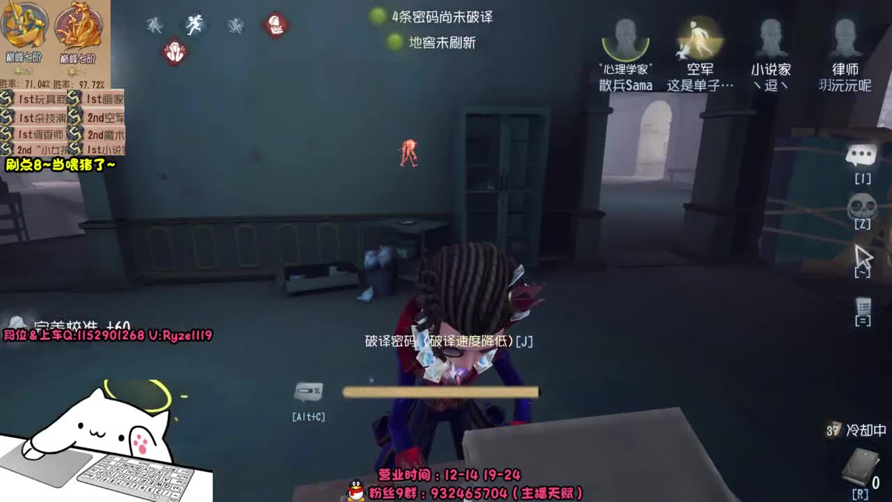 99胜率排位一带三~ 第2段