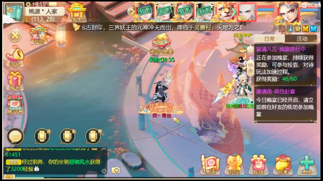 收敏灵65以上披风 第4段