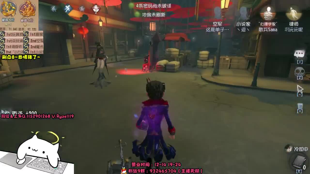 99胜率排位一带三~ 第3段
