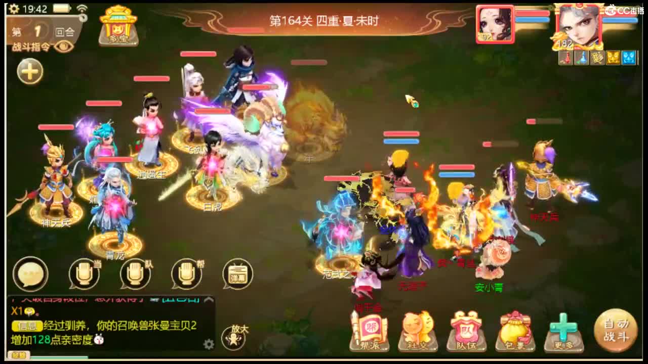 收敏灵65以上披风 第5段