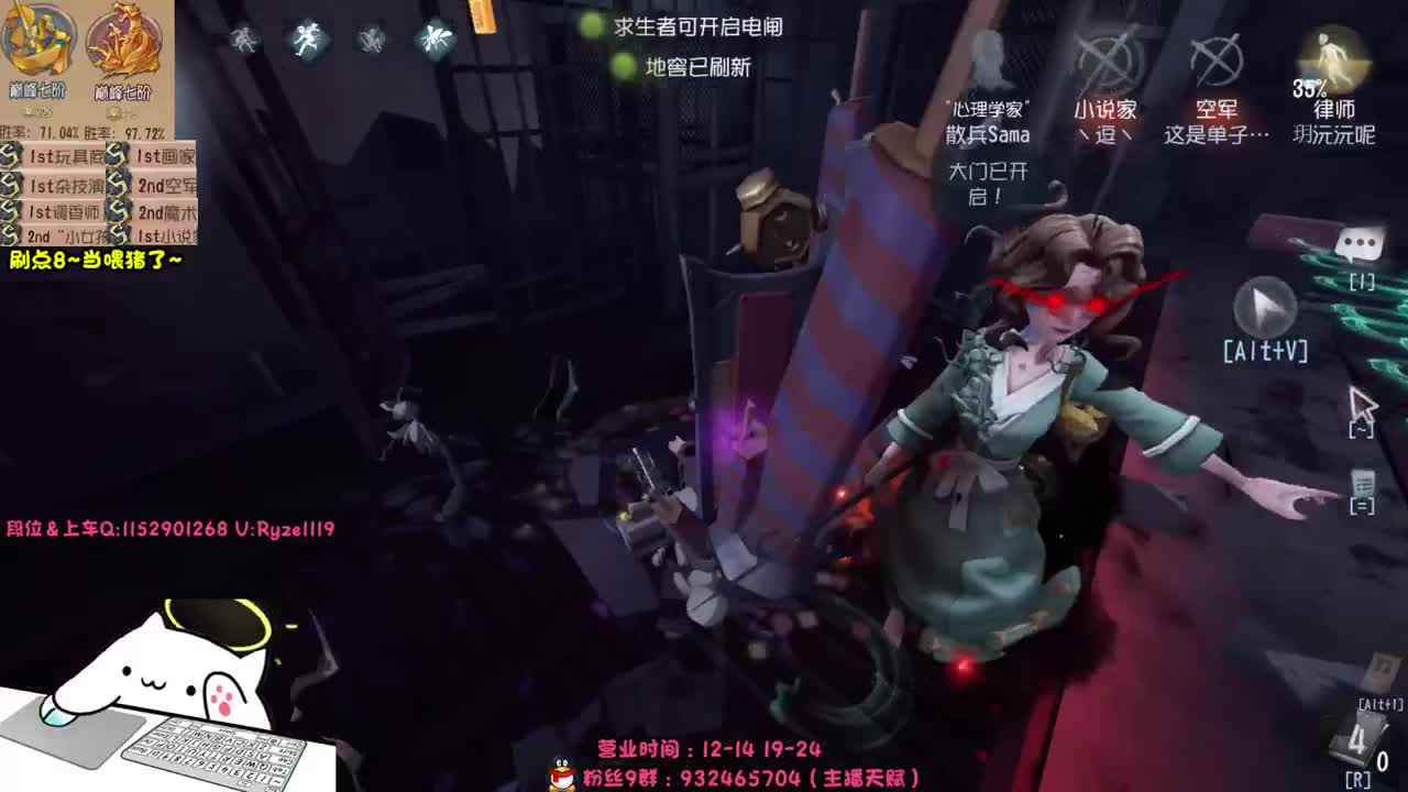 99胜率排位一带三~ 第4段