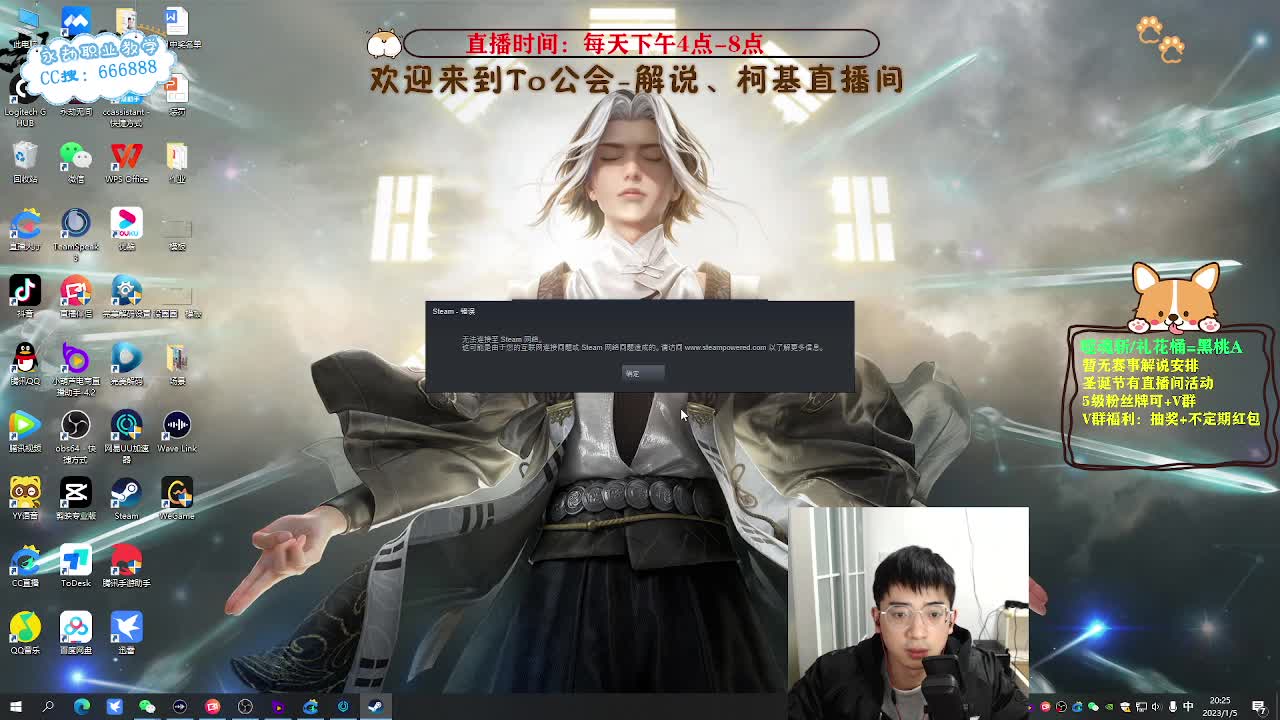 努力小子！2023笑着上修罗 第1段