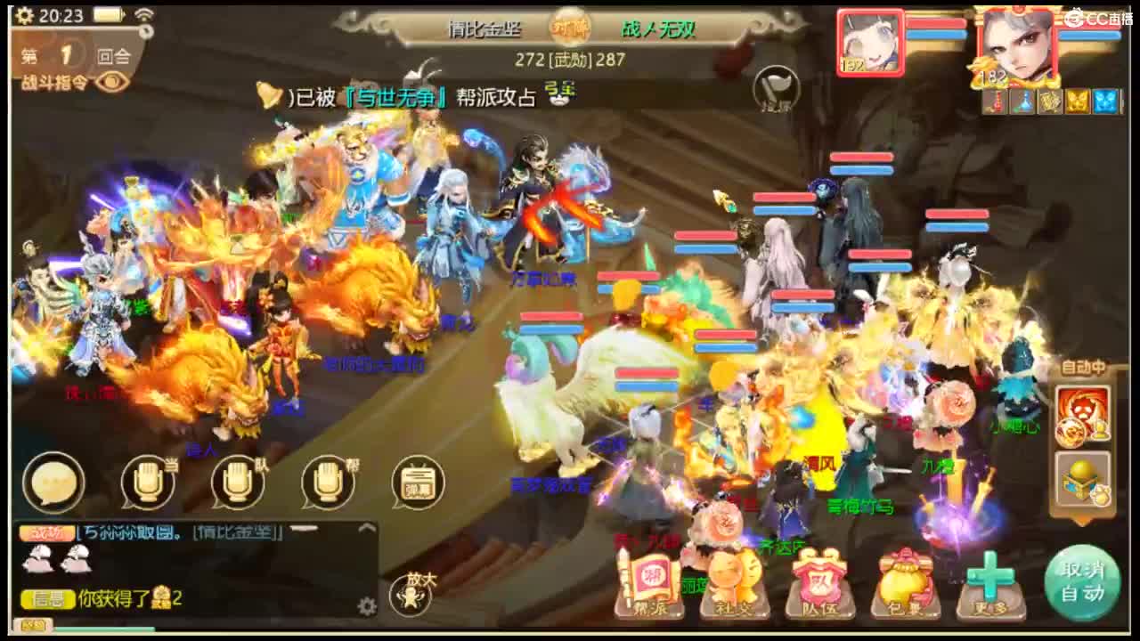 收敏灵65以上披风 第6段