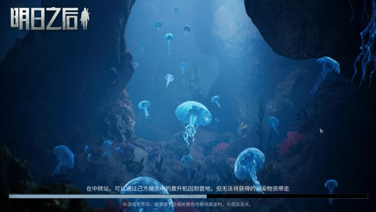 庇护城你冲不冲？ 第1段
