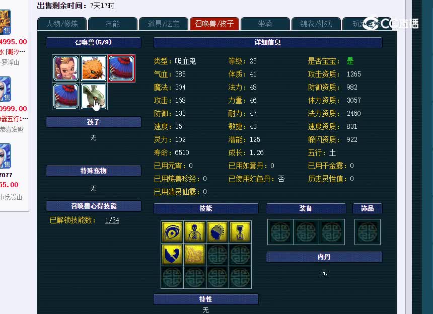 罗浮山