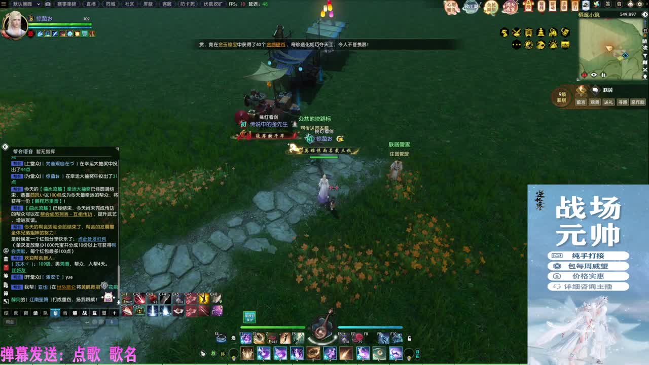 挑灯看剑收47W 第4段