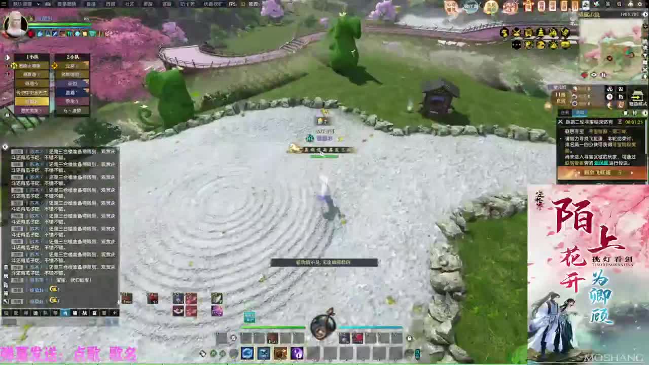 挑灯看剑收47W 第5段