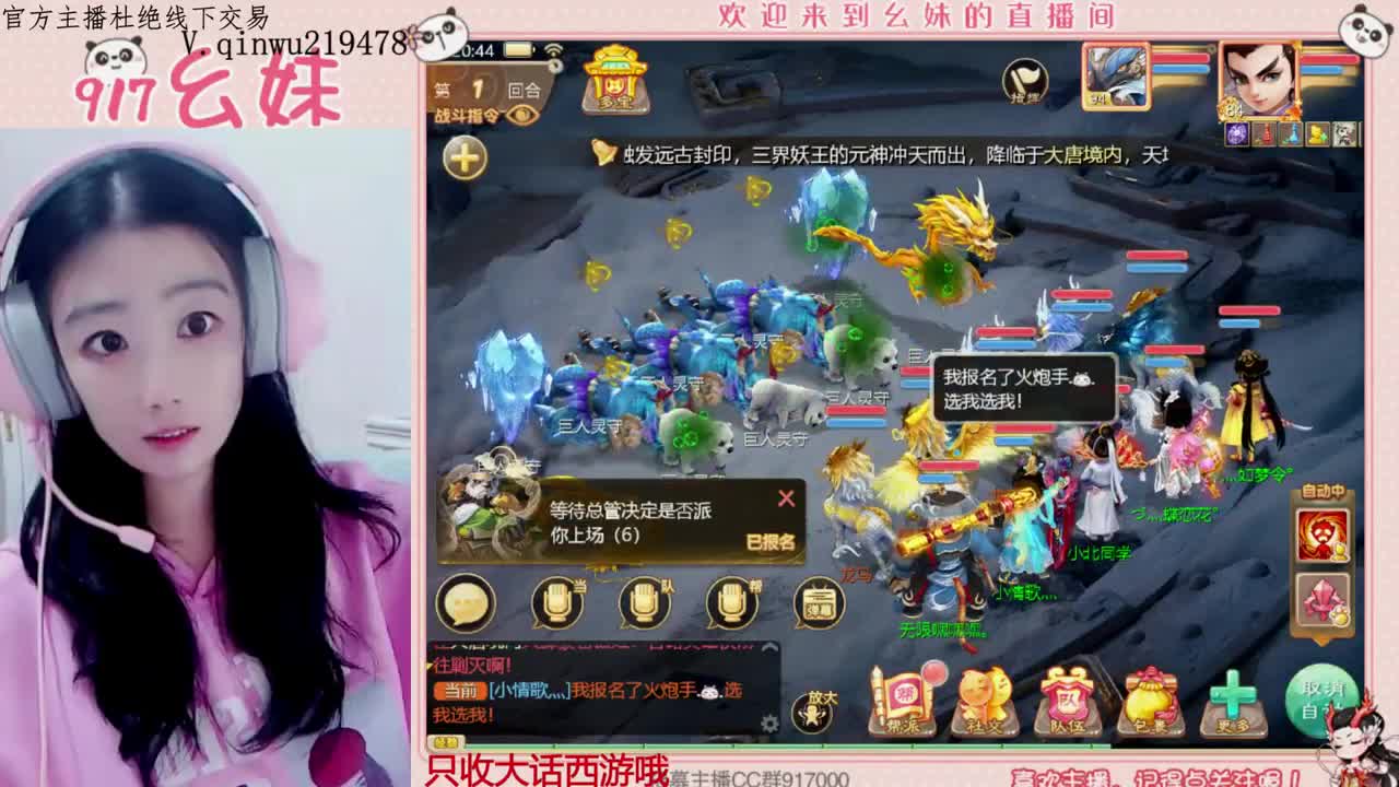 新年快乐 第2段