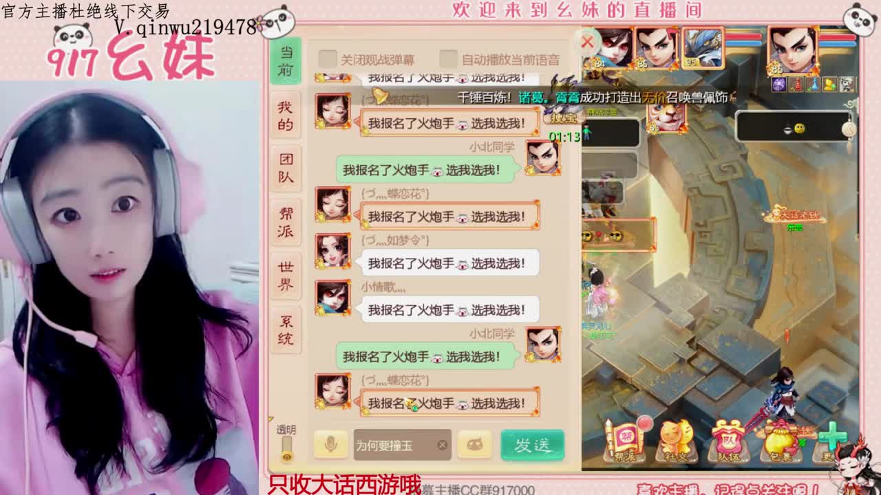 新年快乐 第3段